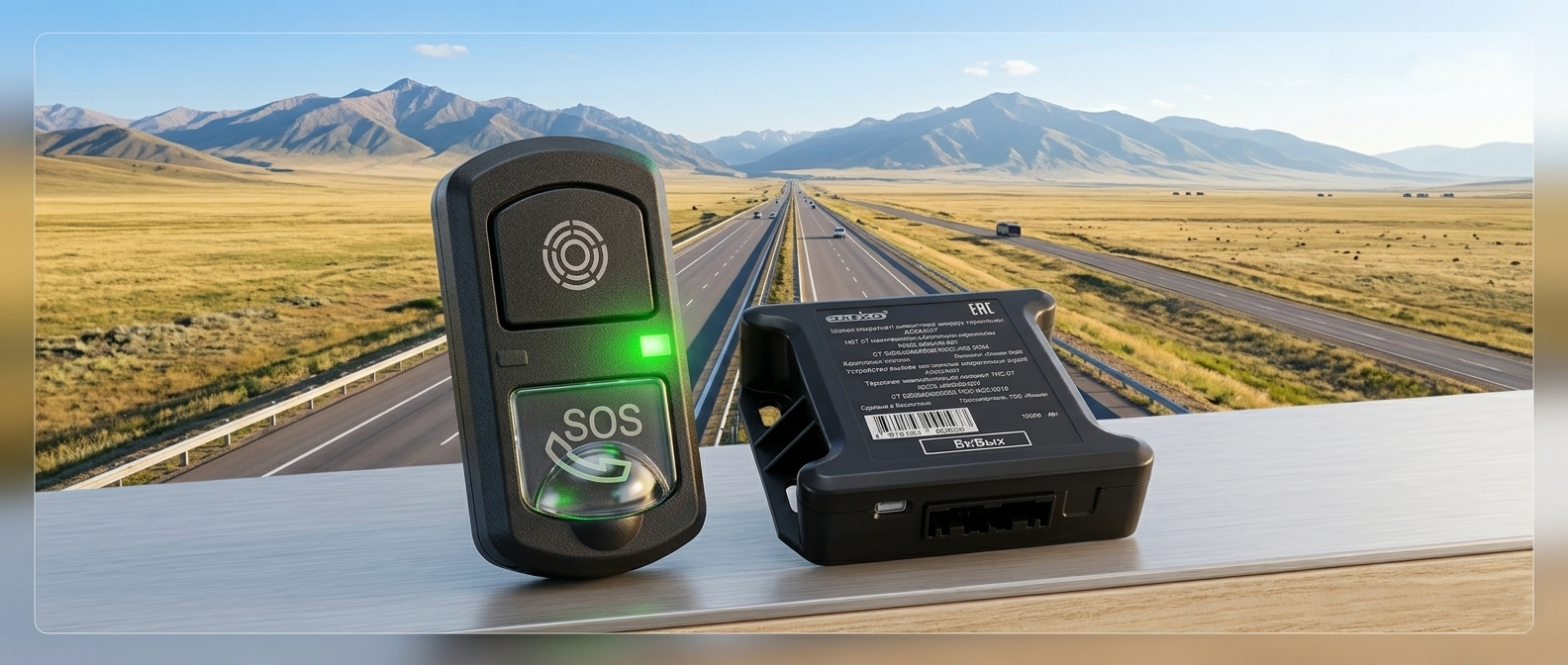 Терминал АСПАН-07